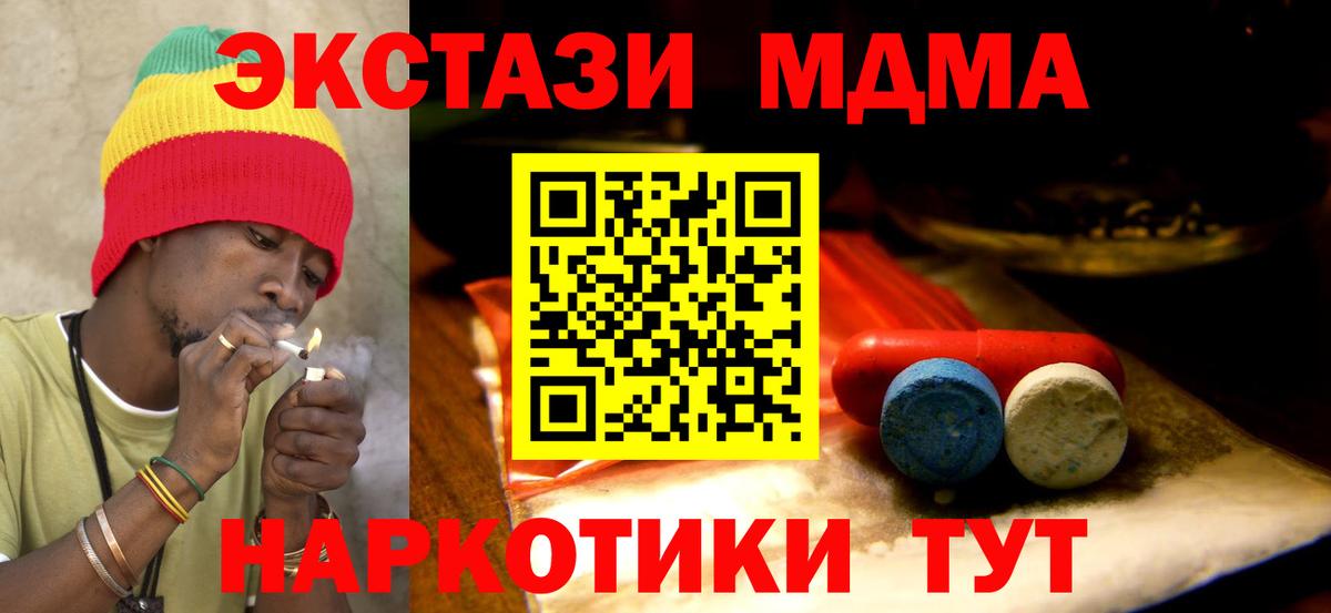 Экстази  Экстази mix  Воскресенск  Вход с VPN  хочу наркоту  Экстази диски 