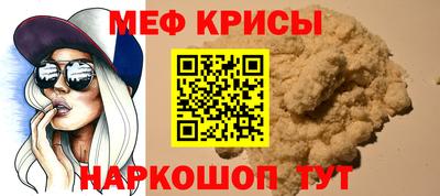 наркотики Ливны