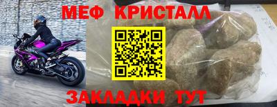 крисы Ликино-Дулёво