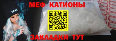 крисы Ликино-Дулёво