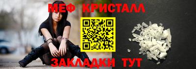 наркотики Ливны
