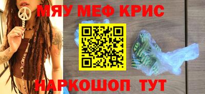 крисы Ликино-Дулёво