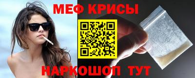 крисы Ликино-Дулёво