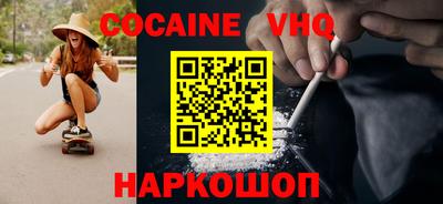 наркотики Ливны