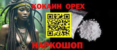 наркотики Ливны