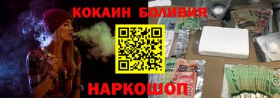 наркотики Ливны