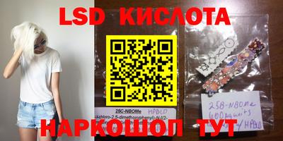 альфа пвп VHQ Лесосибирск
