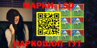 альфа пвп VHQ Лесосибирск