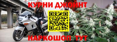 наркотики Ливны