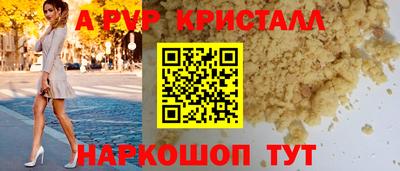 крисы Ликино-Дулёво