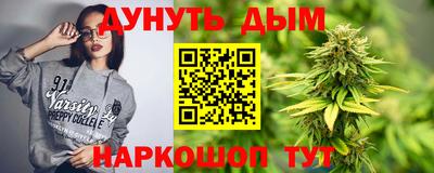 наркотики Ливны