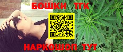 наркотики Ливны
