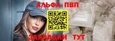 наркотики Ливны