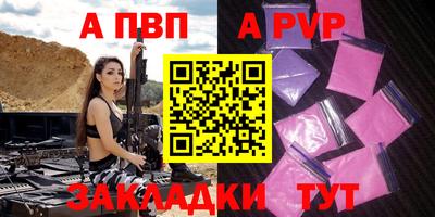 крисы Ликино-Дулёво