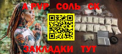 альфа пвп VHQ Лесосибирск