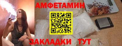 альфа пвп VHQ Лесосибирск