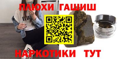 альфа пвп VHQ Лесосибирск