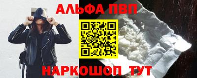 наркотики Ливны