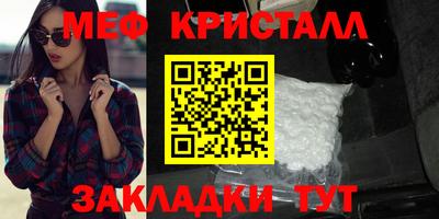 наркотики Ливны