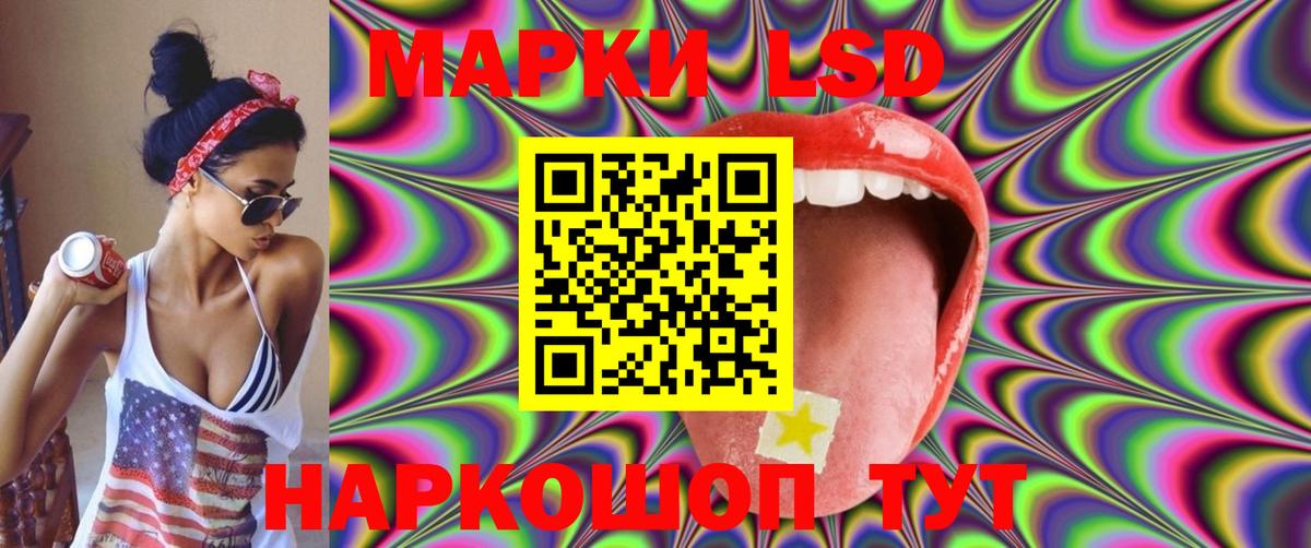 Лсд 25 экстази ecstasy Воскресенск
