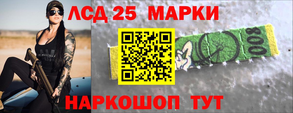 LSD-25 экстази ecstasy  Вход с VPN  ЛСД экстази ecstasy  Лсд 25 экстази  Воскресенск 
