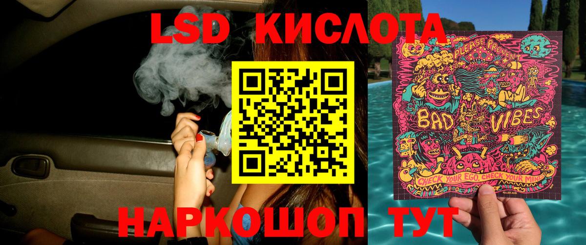 Воскресенск  Марки NBOMe 1,5мг  Вход с VPN  Марки NBOMe  Марки NBOMe 1,5мг 